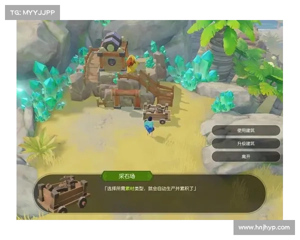 海岛纪元：武器升级殿堂