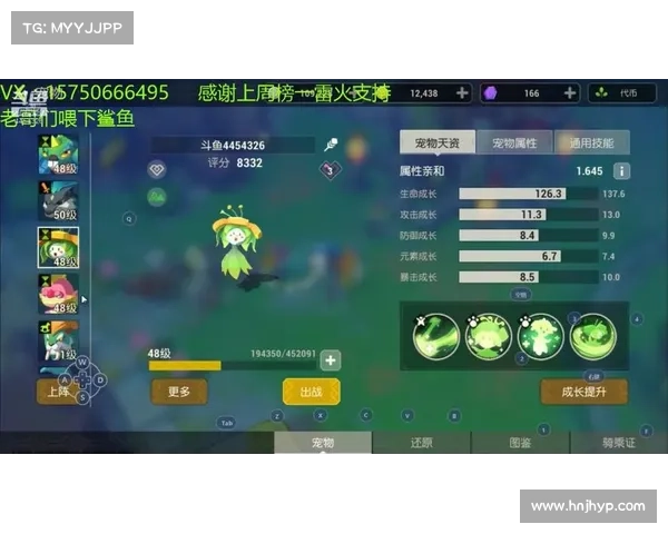 海岛纪元：天赋加点，属性定制