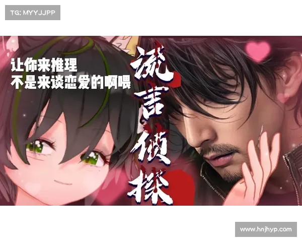 流言侦探指南：揭露真相的九大策略