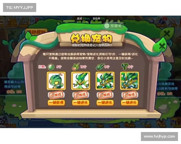 洛克王园攻略 洛克王园攻略