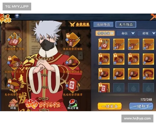 火影忍者手游饰品抗魔;火影忍者手游饰品抗魔表最新2022：饰品抗魔，决胜忍界巅峰