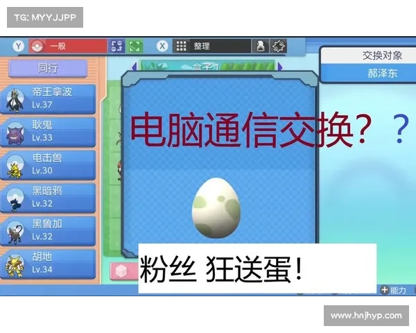 电脑单机游戏密码设置攻略视频 电脑单机游戏密码设置攻略视频