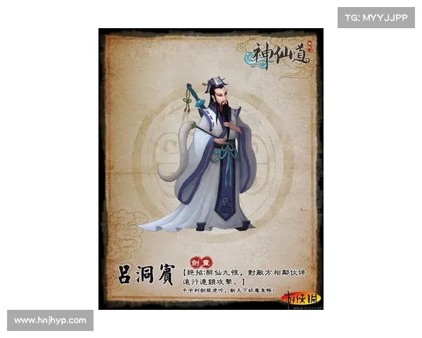 神仙道高清何仙姑攻略 神仙道高清何仙姑攻略