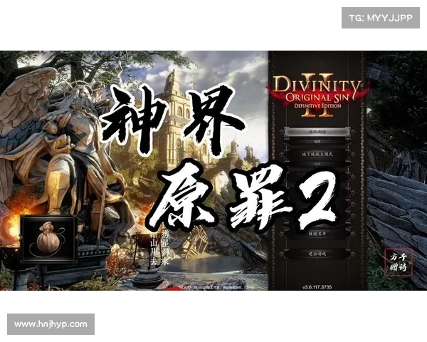 神界原罪2存档备份攻略视频分享 神界原罪2存档备份攻略视频分享