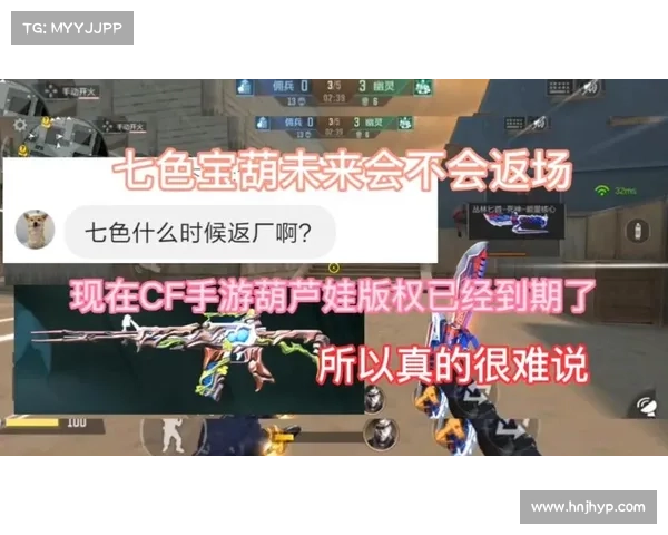 穿越手游版权 穿越手游版权