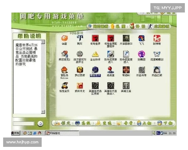 网吧大型单机游戏玩法攻略