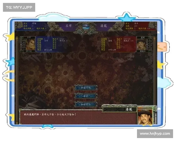 群英战记攻略(群英战纪武将搭配：群英战记：决胜疆场，智计无双)