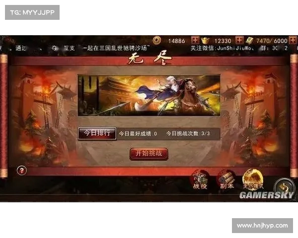 荣耀新三国:武将技能连携,探索无尽战斗策略 荣耀新三国:武将技能连携,探索无尽战斗策略