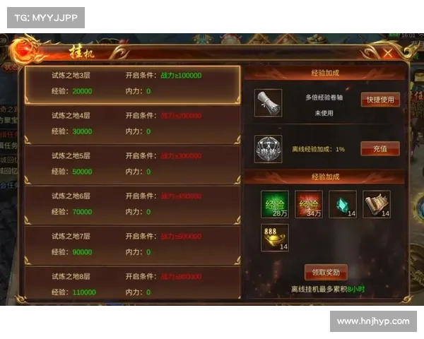 蓝月攻略大全:助你叱咤玛法大陆 蓝月攻略大全:助你叱咤玛法大陆