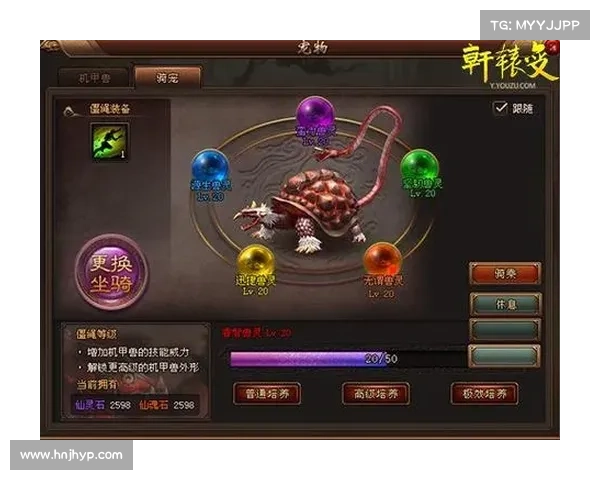 轩辕变攻略—轩辕成就:轩辕变秘籍:制霸仙域的攻略指南 轩辕变攻略—轩辕成就:轩辕变秘籍:制霸仙域的攻略指南