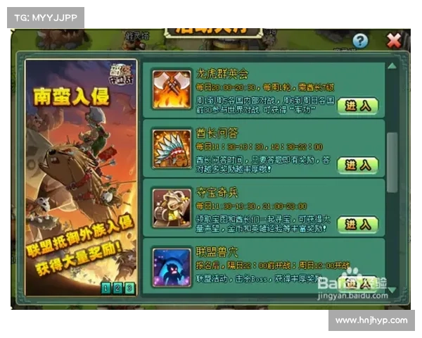 部落守卫战6-4制敌指南:轻松三星攻略 部落守卫战6-4制敌指南:轻松三星攻略