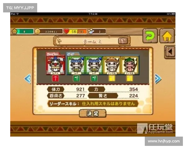 马里欧猫攻略秘籍 掌上冒险轻松过关