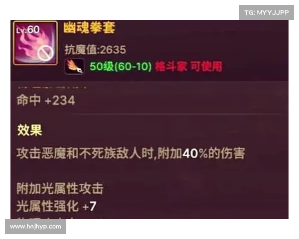 鬼泣与无影剑：技能搭配之道