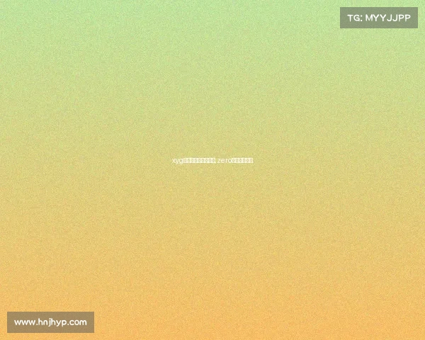 xyg零度电子竞技俱乐部,zero零度电竞酒店