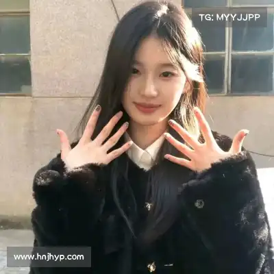 晏靓婕
